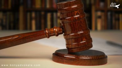 تجدید نظر خواهی در دیوان عدالت اداری 4 UaqxfpnmbCSsKbP6llcL76znLKq2u8Y9iYftOFpX