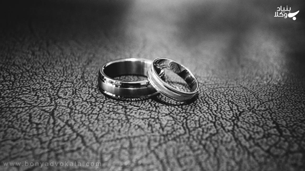 ازدواج سفید چیست؟ شرایط و قوانین ازدواج سفید 4 شرایط ازدواج سفید