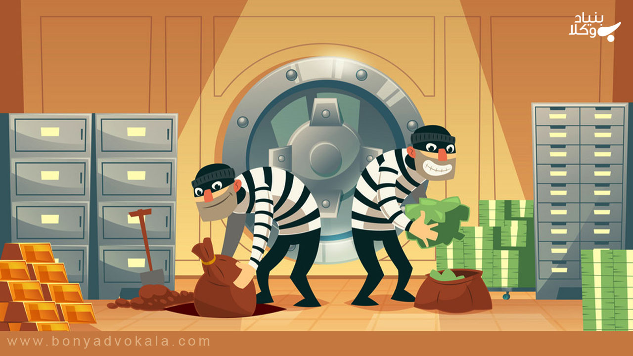 میزان سرقت از منزل