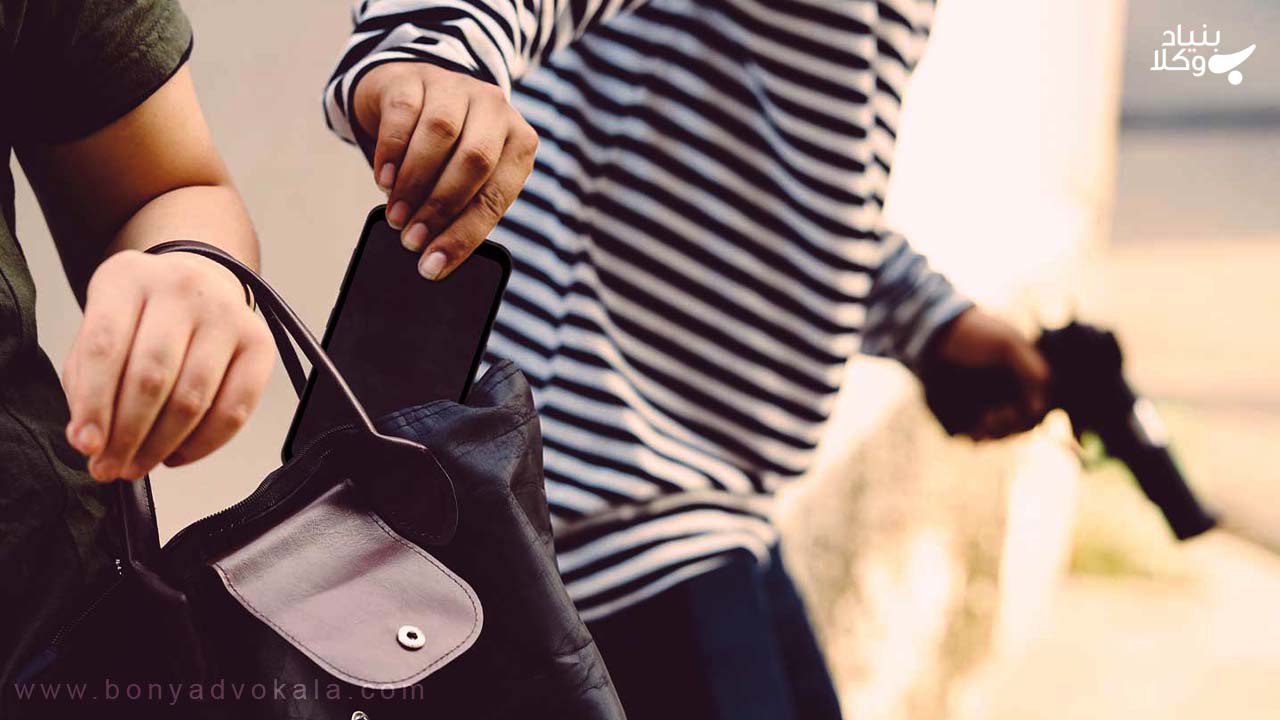 جیب بری مسلحانه