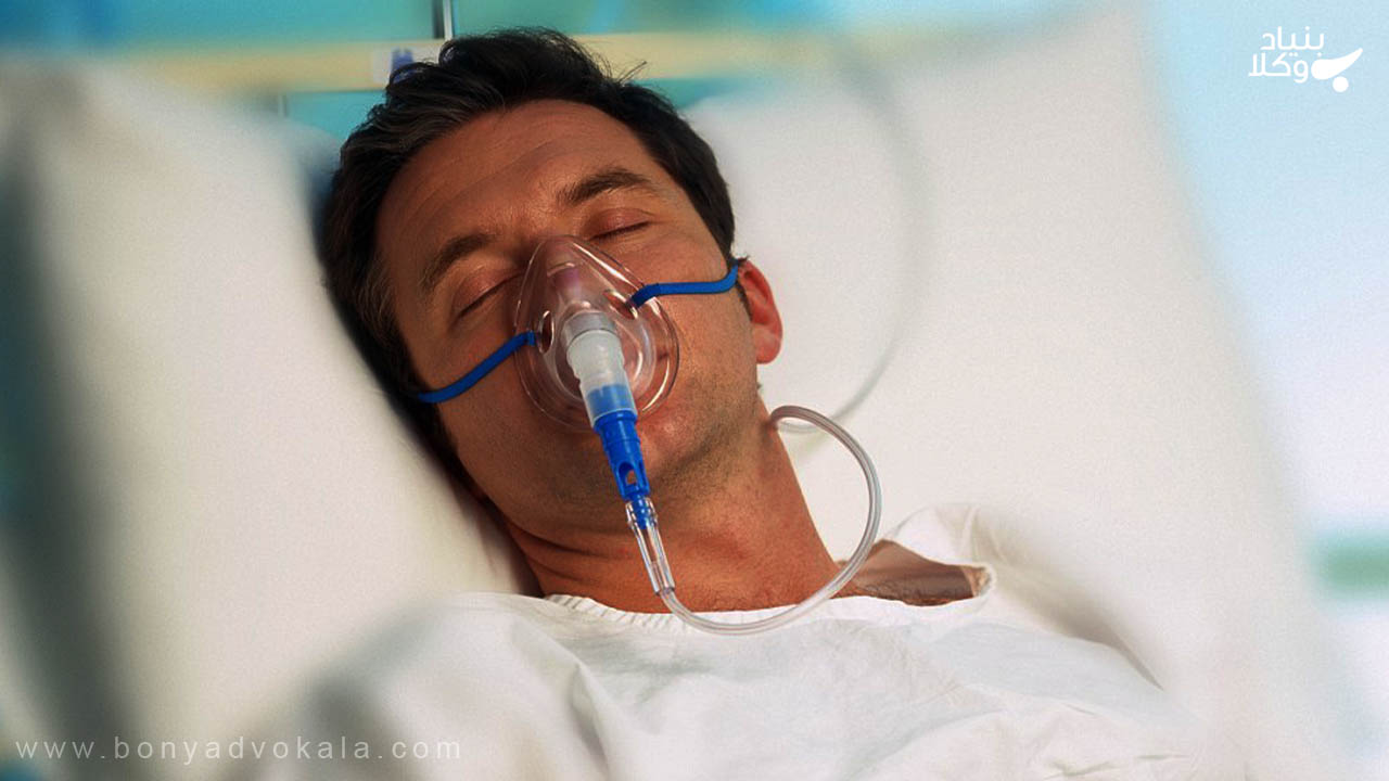 دیه انواع به کما رفتن