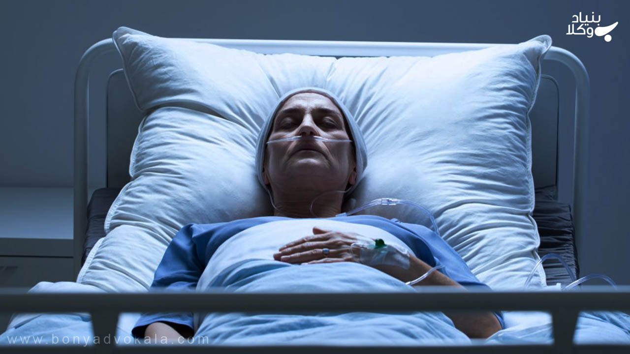 دریافت دیه کما