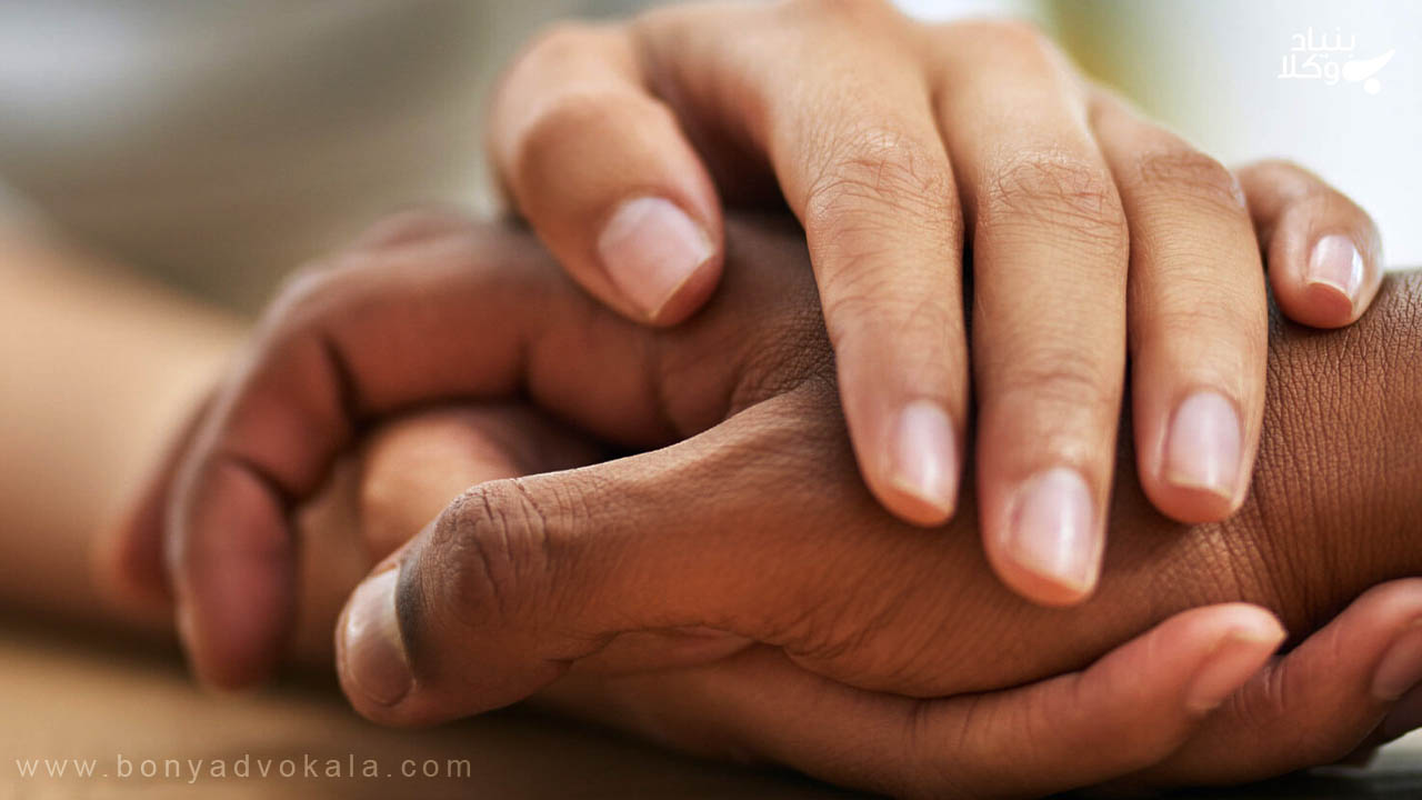 ازدواج سفید چیست؟ شرایط و قوانین ازدواج سفید 3 ازدواج سفید و رابطه نامشروع