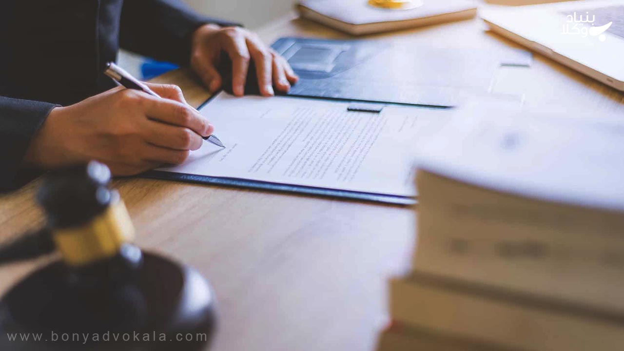 هزینه دادرسی الزام به تنظیم سند رسمی ملک