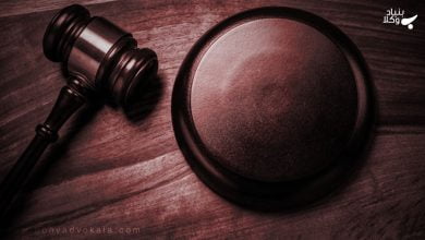 امر مختومه چیست؟ 18 heEpMVOImB17G3vsfOWEQYfLaxyJE2JoVPXxd5yV