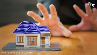 توقیف اموال از طریق مهریه 5 m5QBGoUjvBlSMl926CNtGrgrRgaRUbJ0TlexUKKb