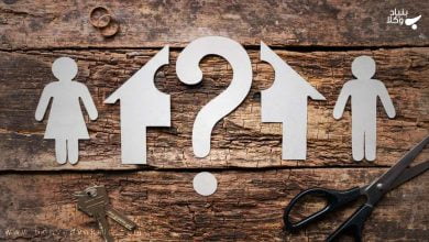 آیا در طلاق توافقی امکان تعلق نصف اموال مرد به زن وجود دارد؟ 15 rwwfqCudV9TTwvmOLgLgQGFdEkcGnqwtkeZE3wHb