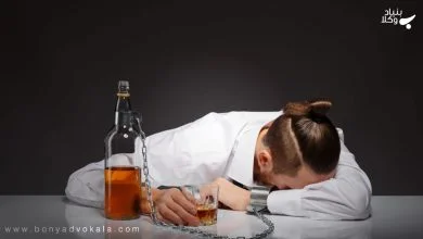 جرم دایر کردن محلی برای شرب خمر و مجازات آن 10 sRA2OAVAAxsdqNHk1Xn61Du9kXXam9qWfKkjxqfg