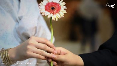 تعلیق در نکاح یا ازدواج معلق چیست؟ 11 xfs5QYuVdQLXa4AYGhiDXkfqemWfyEx1sU3AGMUr