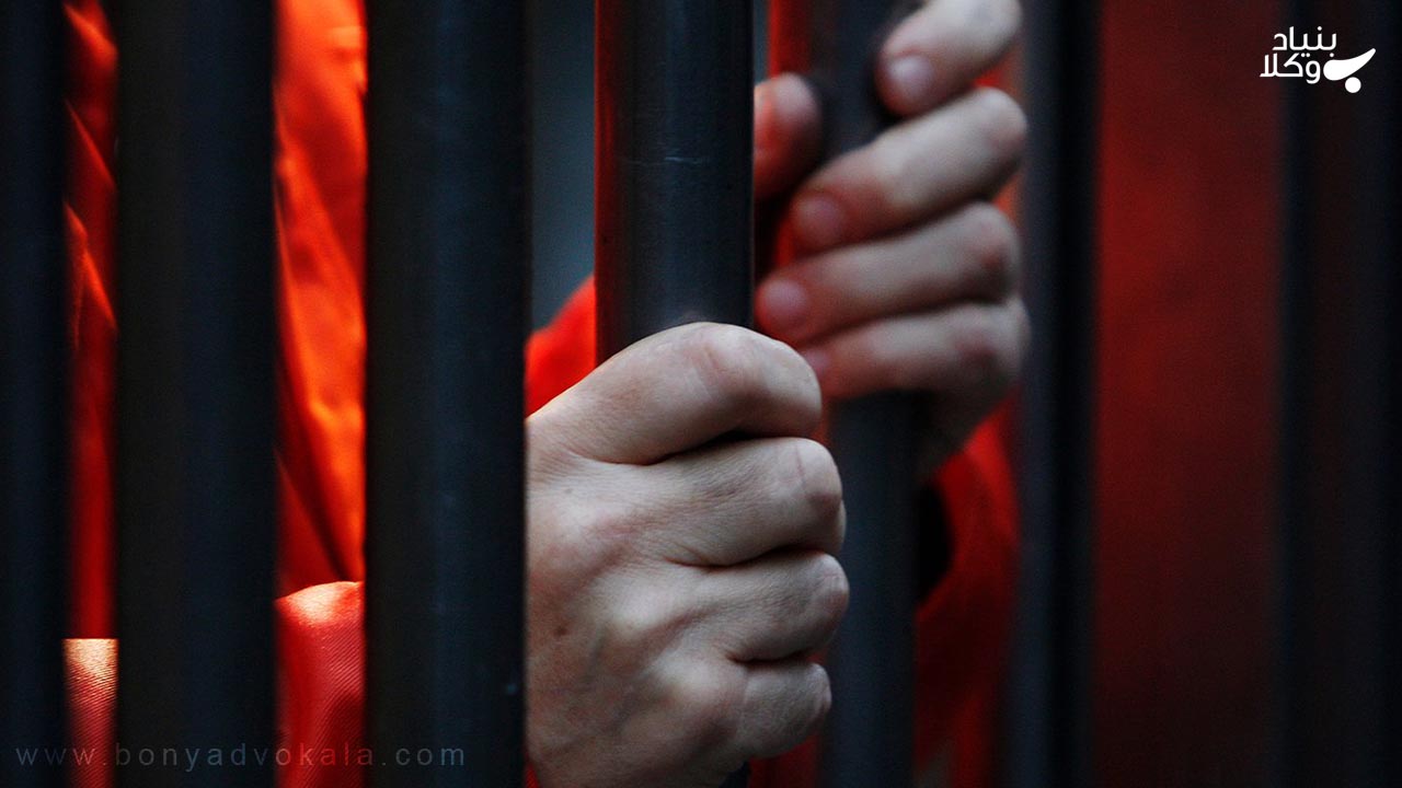 مجازات تاخیر در بازگشت به زندان بعد از اتمام مرخصی