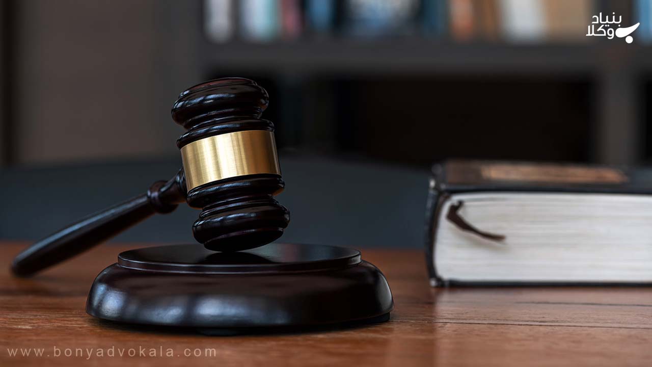 مصونیت پارلمانی و سیاسی در قانون 2 مصونیت پارلمانی و سیاسی در قانون