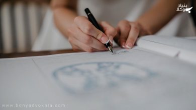 بررسی ازدواج با زن شوهردار