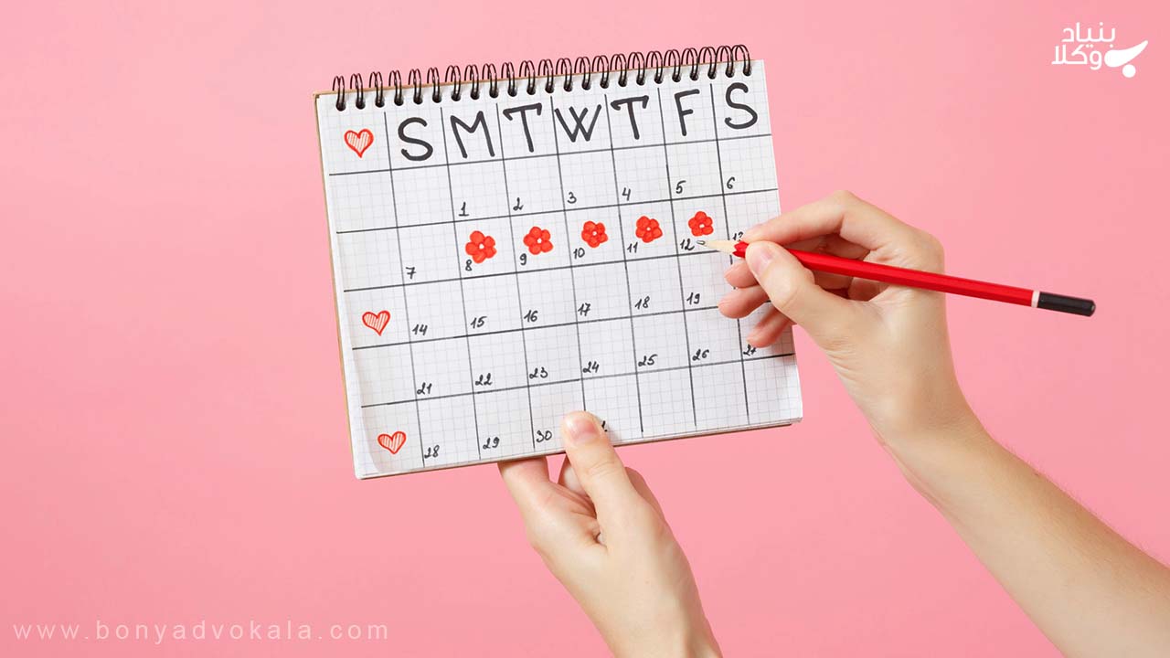 طلاق در زمان عادت ماهیانه چگونه است؟ 3 عادت ماهیانه