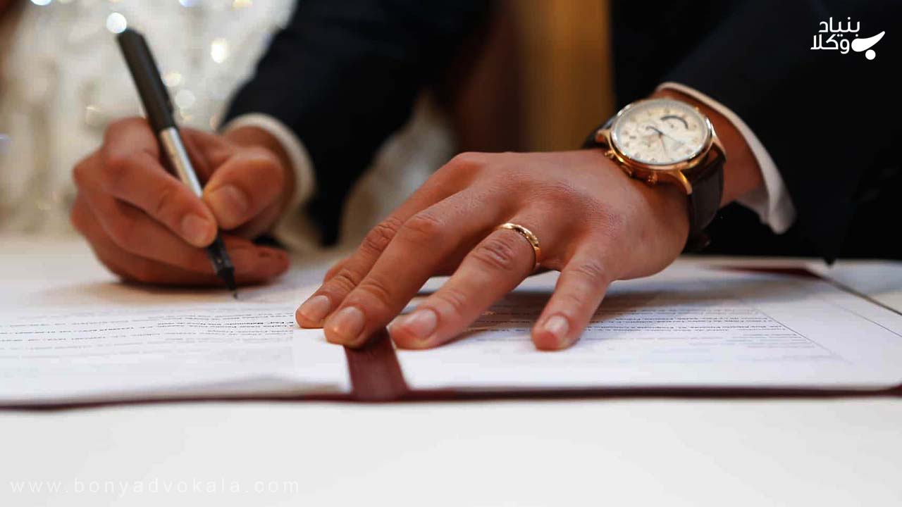 نکات حقوقی مرتبط با ثبت ازدواج در ازدواج دائم و ازدواج موقت