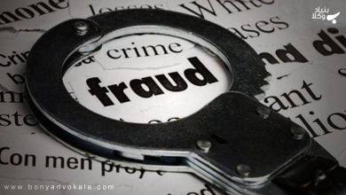 سوءنیت در جرایم 7 A5Qs2K2xMWdkcF30CqM1vCyOV9fTg5xLPtBkmyjr