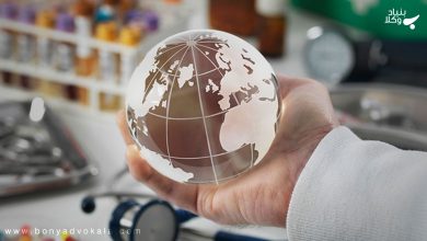 ویزای پزشــــکی یا ویزای درمـــــانی ؟ 62 AlxVa8wOduTTkaBGX13xTHk17zNXVLl27tkVkQRt