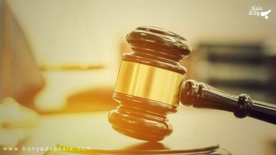 کمترین زمان برای طلاق توافقی 16 B5Gqw8CMWSYh57C8XnuCybvb7EpmAUf4RvY6Ii1O