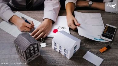 تفاوت صلح نامه ملک با مبایعه نامه چیست؟ 21 CxsJgPnpSDz3OhGDjtn7BbZ8ewBeXSmOrHLezU9F