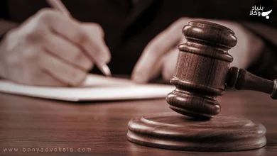 جرم سیاسی و تهدید امنیتی 10 R6rswjTDvIBz8hSTjye9WGMxFvFfFAl90UroFzY6