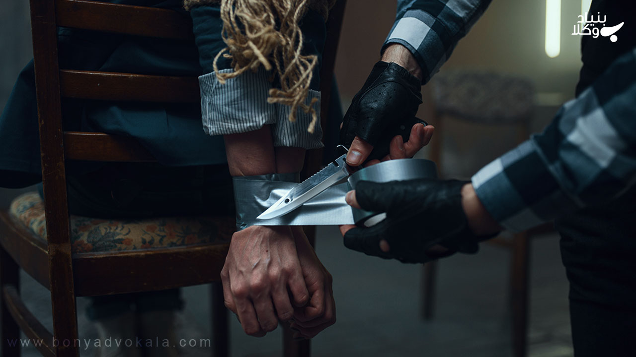 تفاوت بازداشت غیر قانونی با آدم ربایی 