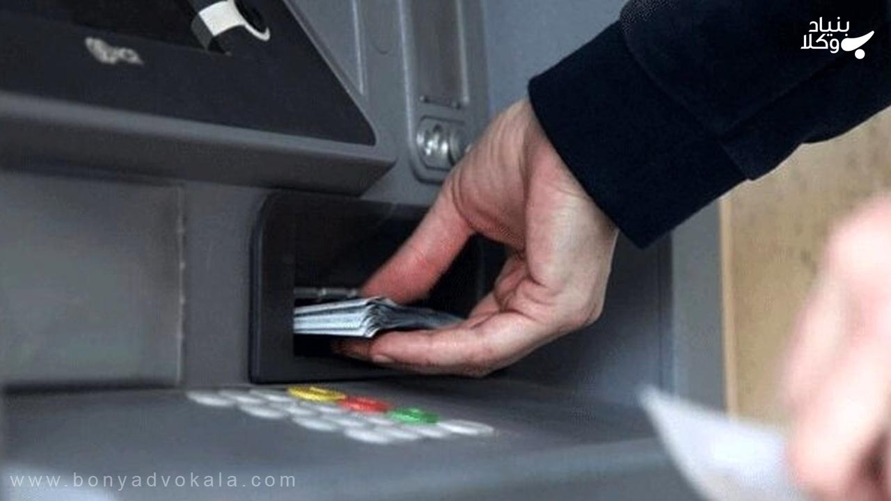 دریافت یارانه ها