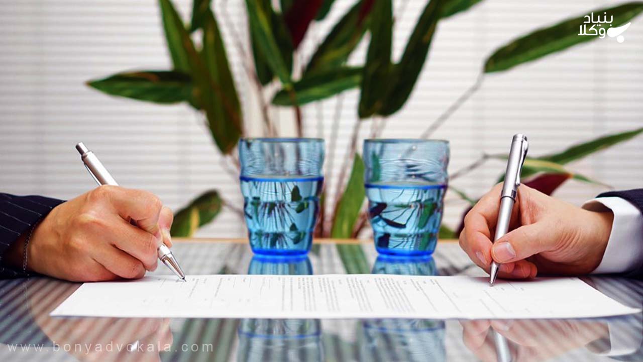 اجرای صیغه طلاق