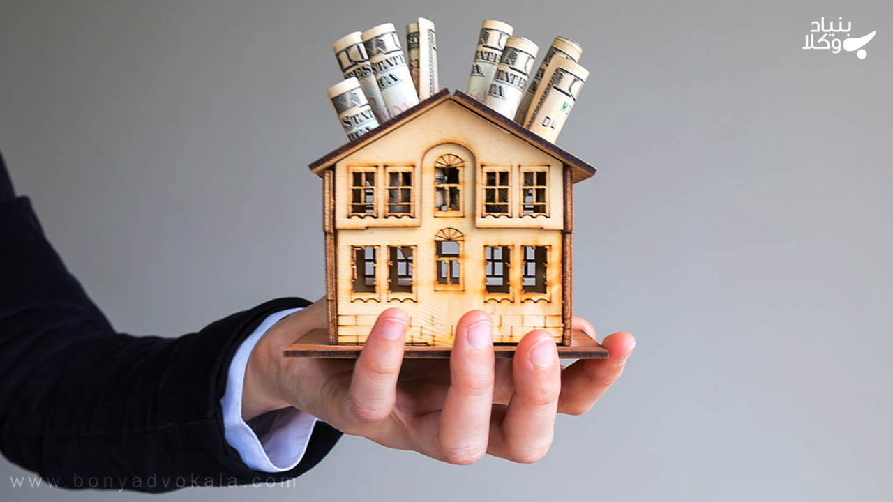 معامله معارض در فروش ملک