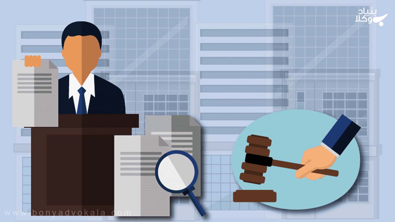 سوء پیشینه کیفری