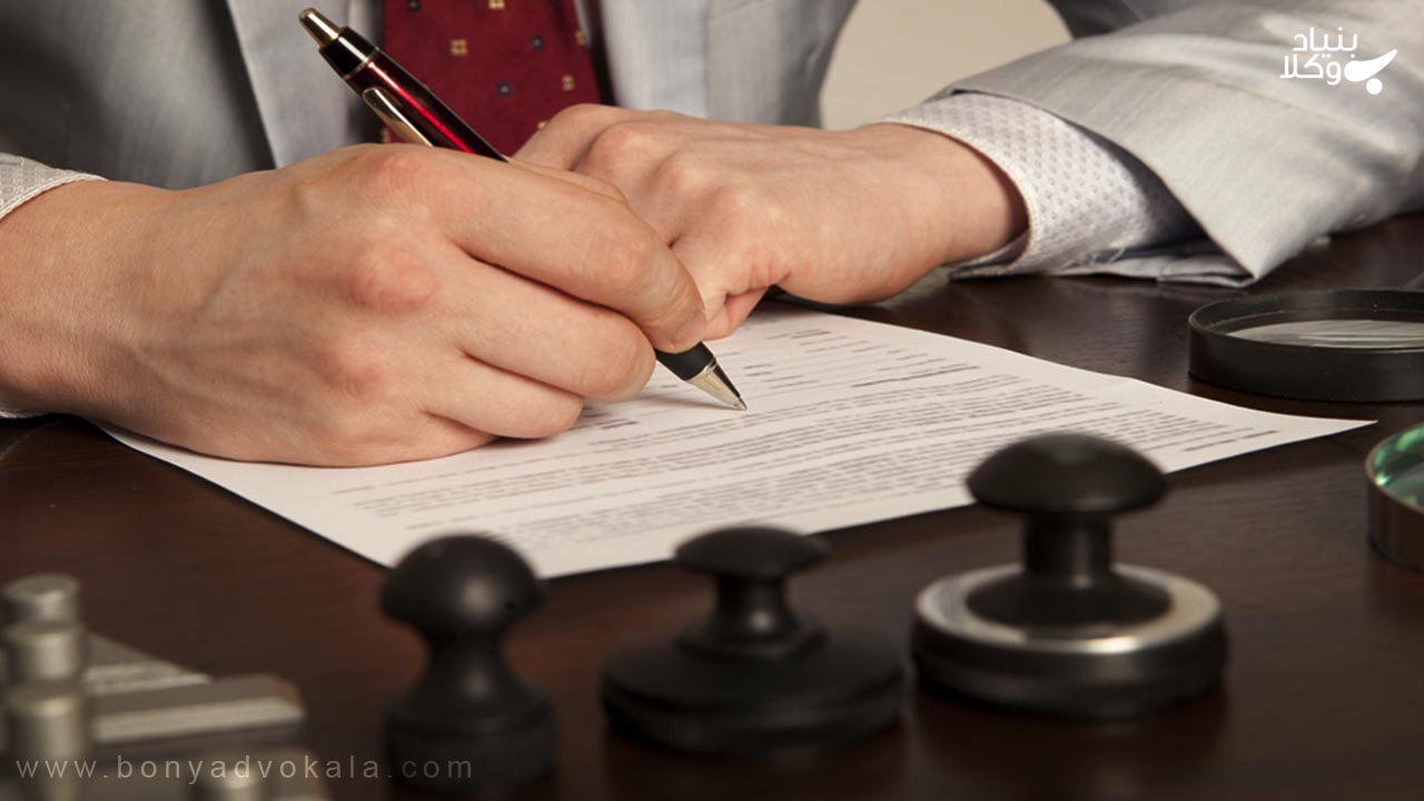 استعلام سوء پیشینه کیفری