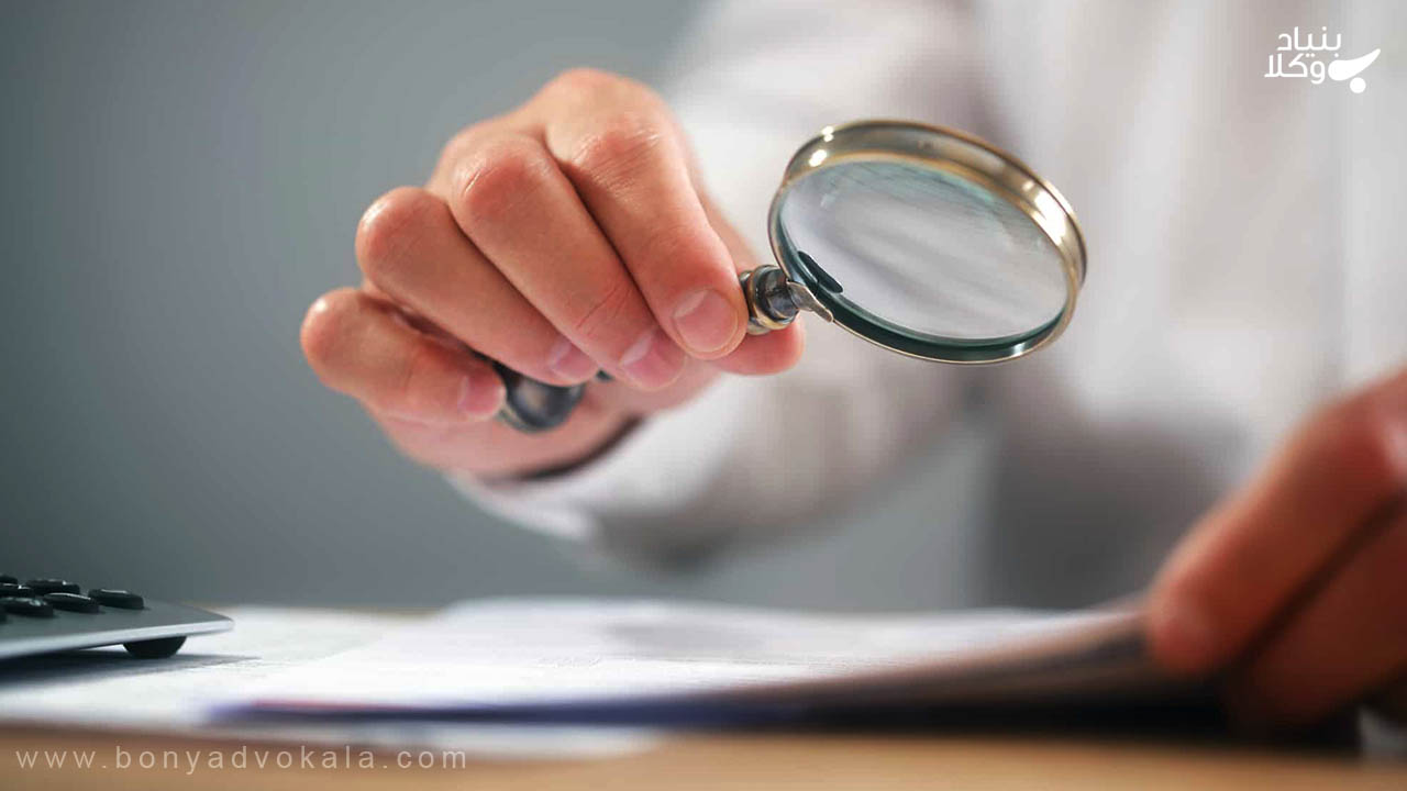 تشخیص جعل امضای متوفی