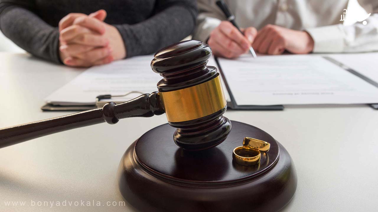 ثبت محضری حق طلاق