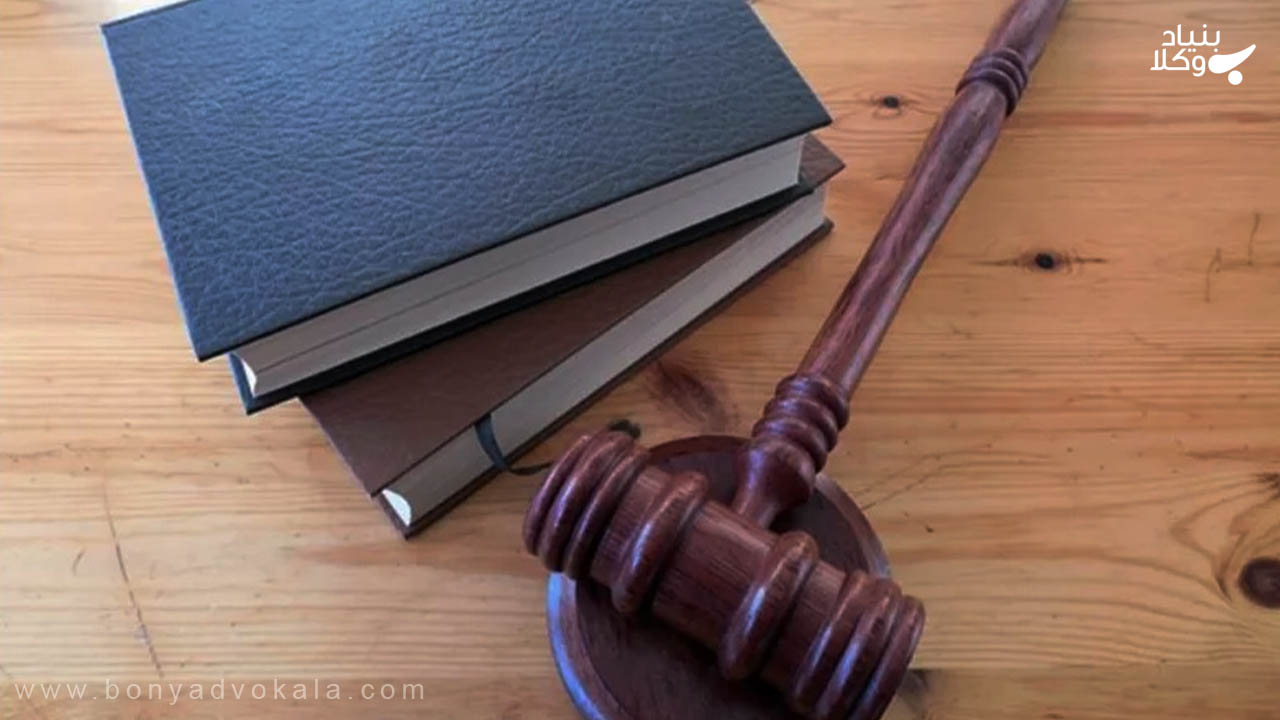 اجرائیه احکام حقوقی