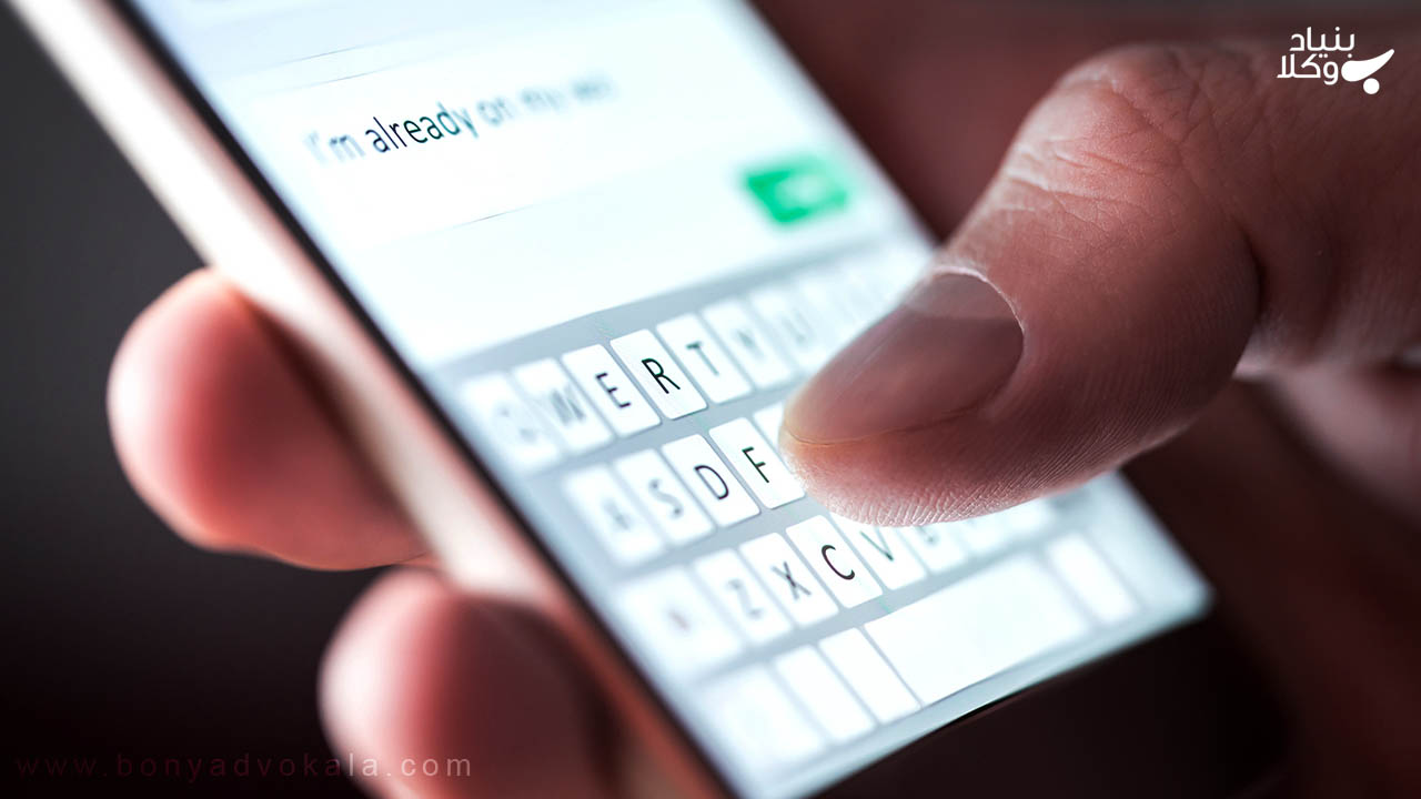 کلاهبرداری از طریق پیامک 3 ارسال پیامک کلاهبرداری