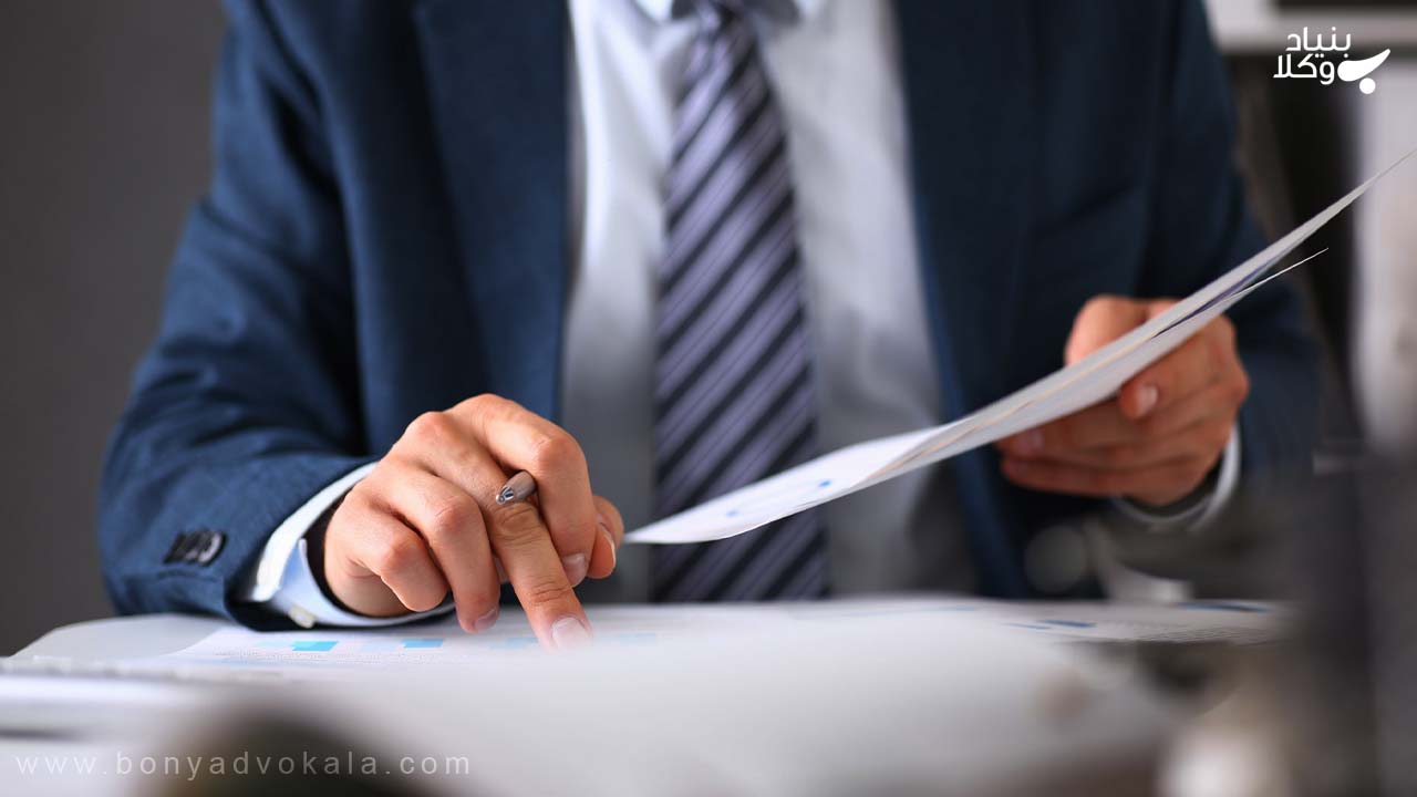 سازمان بازرسی کل کشور