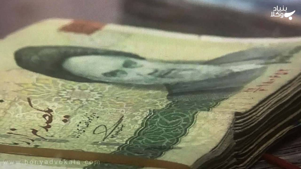 جدا کردن یارانه