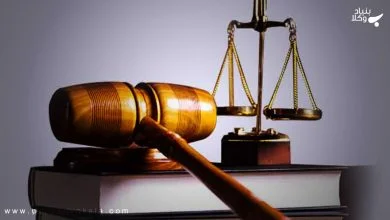 جزئیات احضار شهود در دادگاه/ وقتی شاهد جلب می شود! 23 gsFGshfPaLmxNcOtuyGbFgpU0dh94cFQzgshCKVN