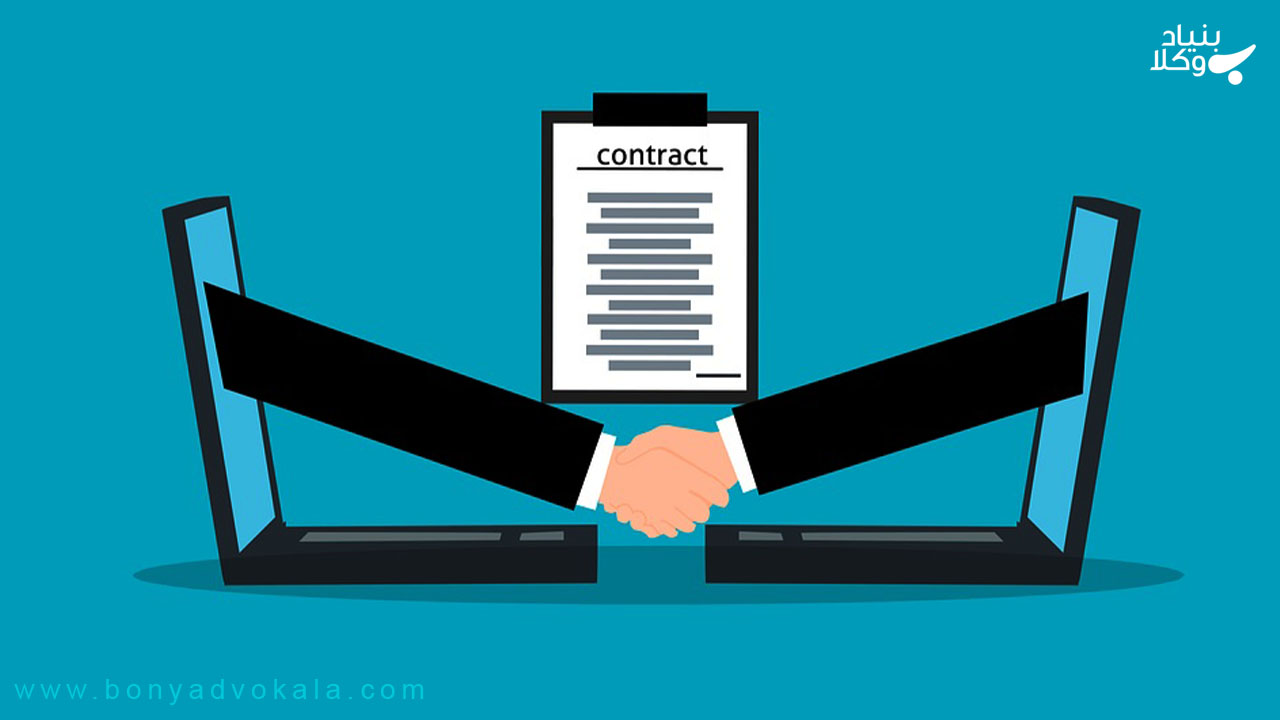 اعطای وکالت آنلاین