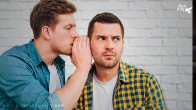 افشای اسرار خصوصی دیگران و مجازات آن 5 udnC5bdii1NttKAD1yDAxgxQaOccF87VWv2wXNkn