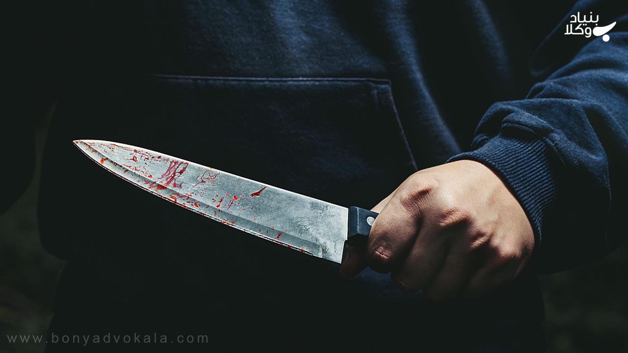 ترور در قانون مجازات اسلامی