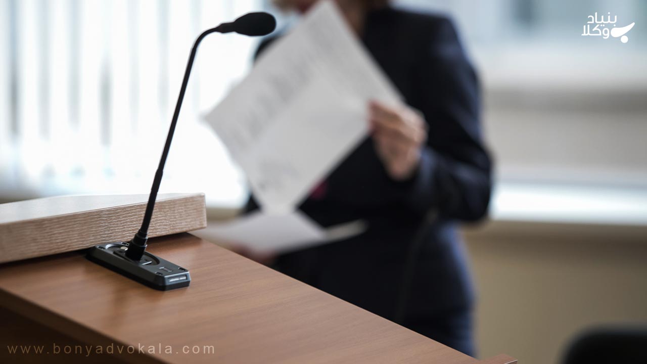 احضار شهود در دادگاه