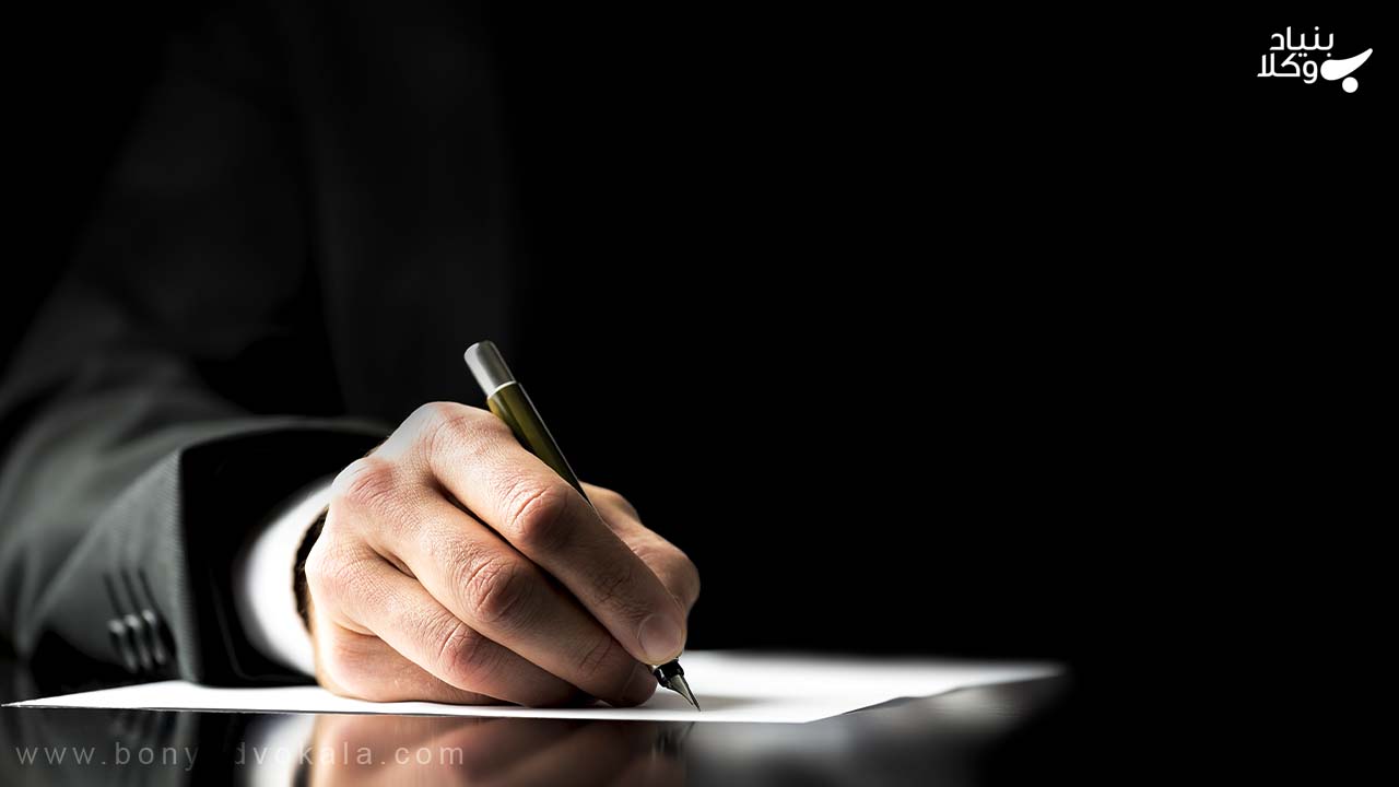 تنظیم قرارداد کار با ماده 190 قانون مدنی 3 تنظیم قرارداد کار