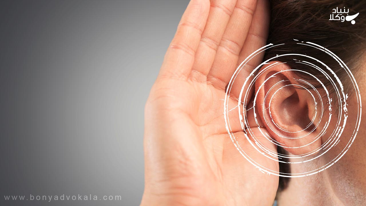 دیه کاهش شنوایی