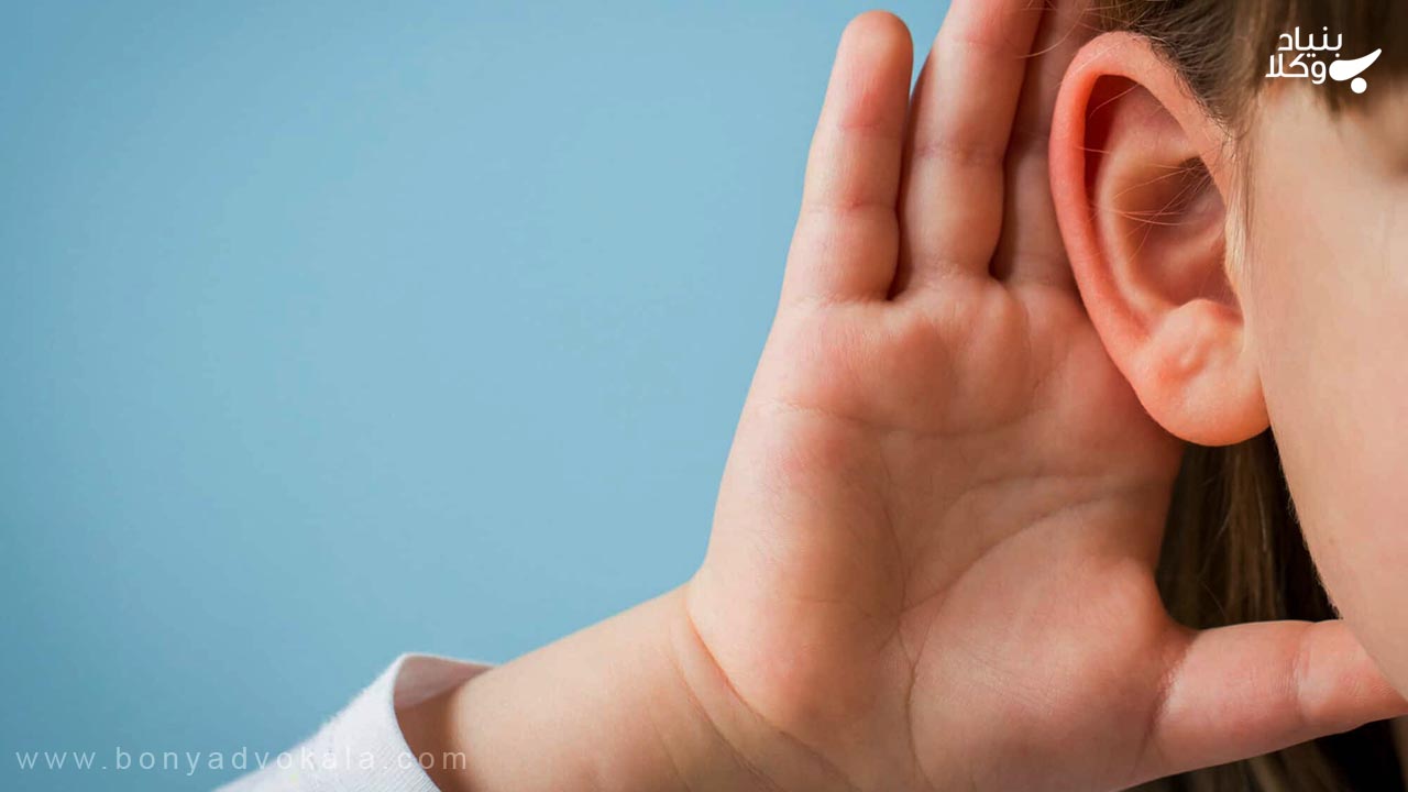 دیه از بین بردن شنوایی با ایجاد جنایت در مجرای شنوایی
