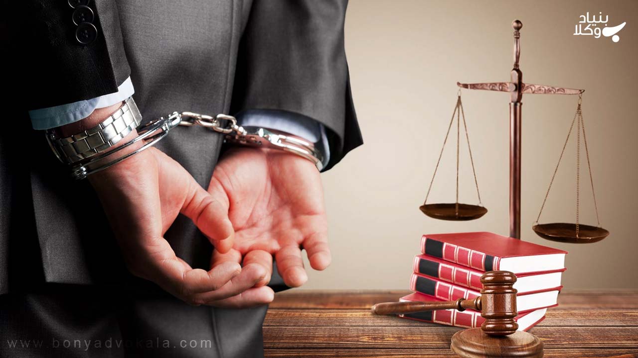 تاثیر توبه در جرایم حدی و تعزیری از منظر فقه و قانون مجازات اسلامی