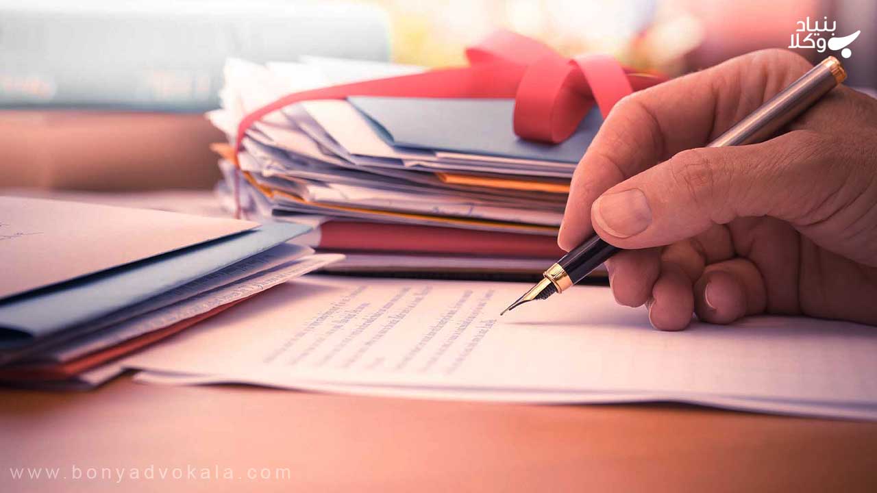 نحوه پیگیری دادخواست مهریه زوجه 3 پیگیری دادخواست مهریه