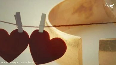 بایدها و نبایدهای طلاق 6 08MZyEV0JafXNAC8HM1kHWUXBEBQmgWEZZskVO8T