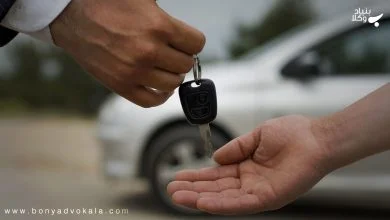 نکات لازم در هنگام معامله خودرو 7 1te3yg5IheBUOxlDyw4zMdE8x4SChDKxpvFhOhYp