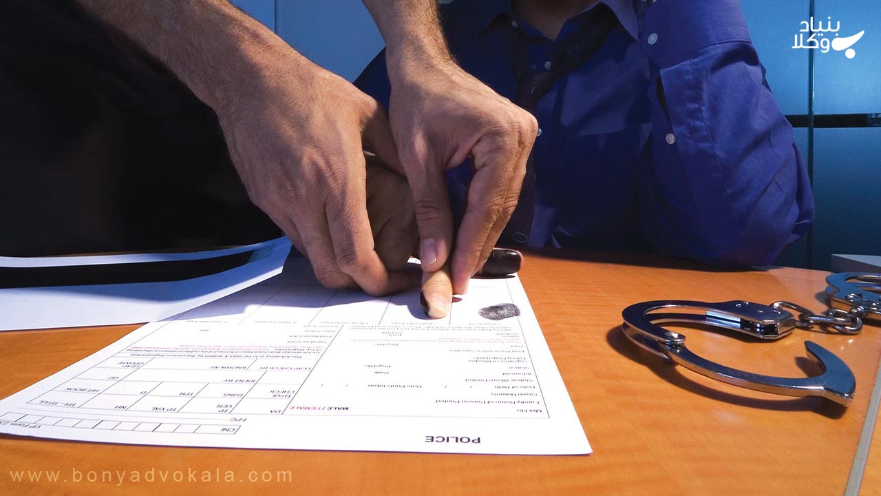 صدور قرار تامین