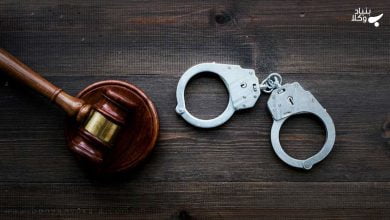 تبدیل حبس به جزای نقدی | هر روز حبس معادل چه میزان جزای نقدی است؟ 8 3MQFmylZS7IqMqfCVK7xhe6BdRSYl08Is4J3zVHf