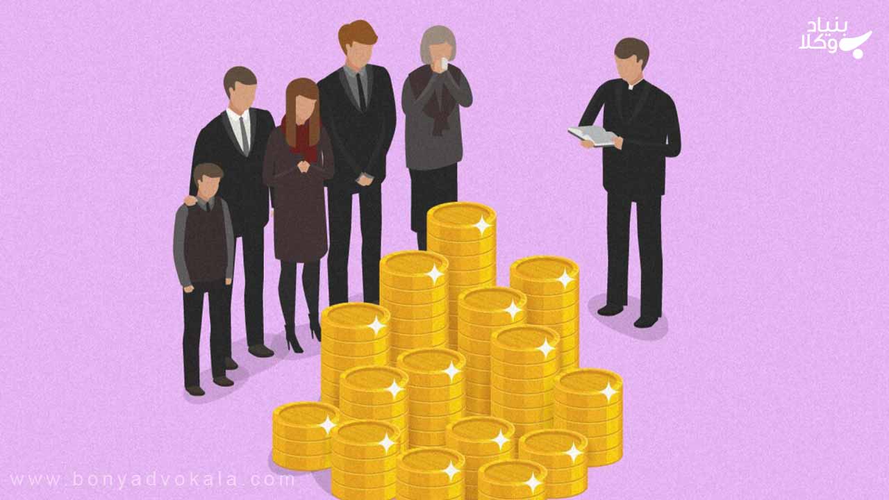 ارث چیست؟ صفر تا صد تقسیم ارث و سایر دعاوی ارث 5 حجب و انواع آن